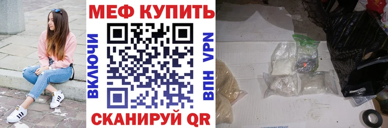 Наркошоп купить Каннабис  Кодеин  ГАШ  A PVP  Меф мяу мяу  Кокаин  Новоаннинский
