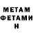Метадон VHQ Haker HA