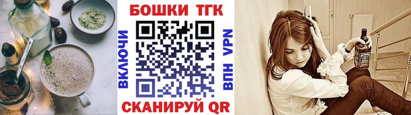 Еда ТГК марихуана  Купить закладки  Новоаннинский 