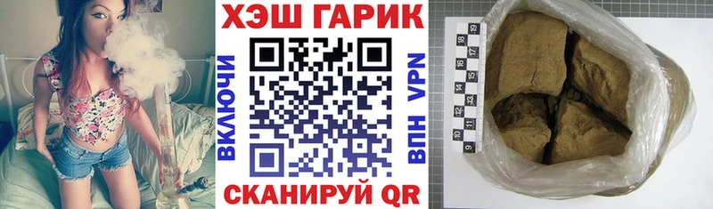Гашиш индика сатива  Купить закладки  Новоаннинский 