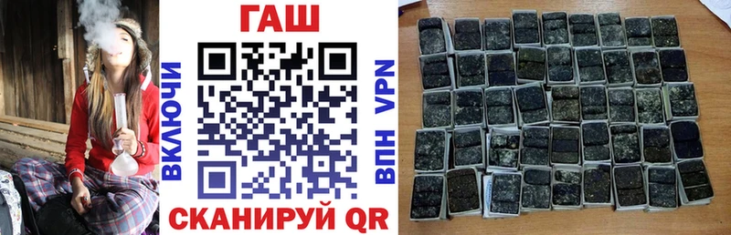 ГАШИШ 40% ТГК Новоаннинский
