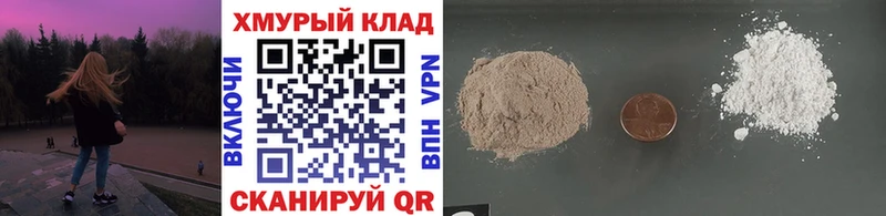 Купить закладки  Новоаннинский  Героин афганец 