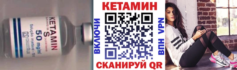 Купить  Новоаннинский  Кетамин ketamine 