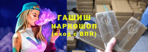 мяу мяу мука Карпинск
