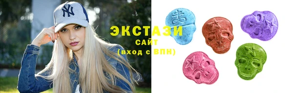 мяу мяу мука Карпинск