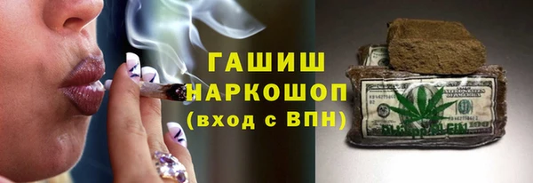 мяу мяу мука Карпинск