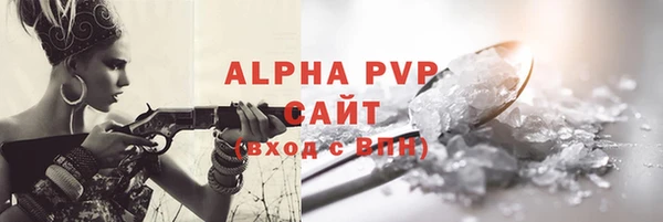 мяу мяу мука Карпинск