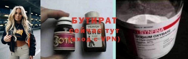 тгк Касимов
