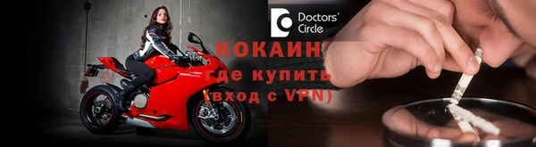 мяу мяу мука Карпинск