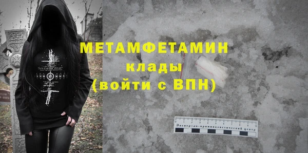 тгк Касимов
