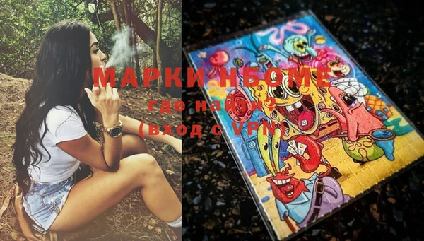 мяу мяу мука Карпинск
