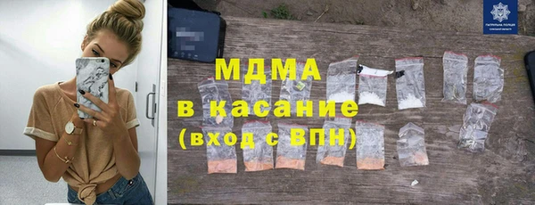 тгк Касимов