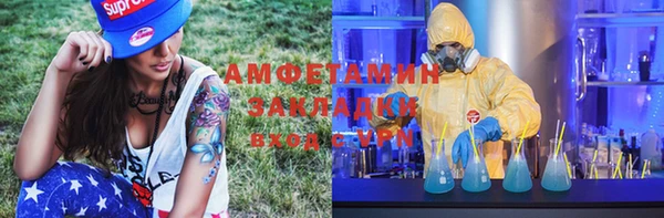 мяу мяу мука Карпинск