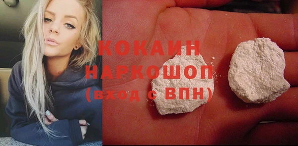 мяу мяу мука Карпинск