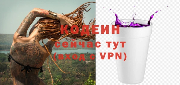мяу мяу мука Карпинск