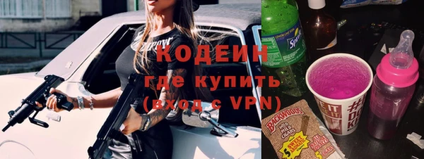 мяу мяу мука Карпинск
