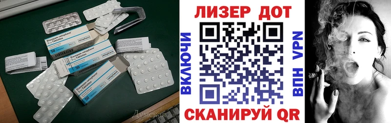 LSD-25 экстази ecstasy  Купить закладки  Новоаннинский 