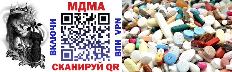 MDMA Molly  Купить  Новоаннинский 