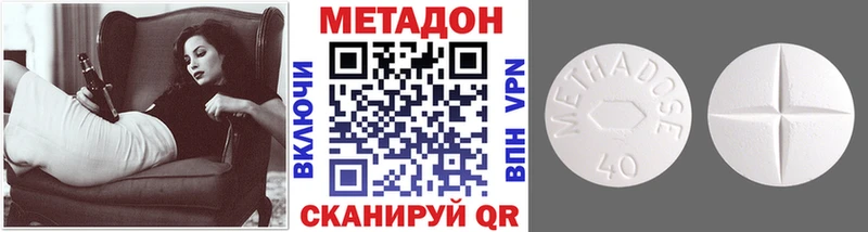 Купить закладки  Новоаннинский  Метадон VHQ 