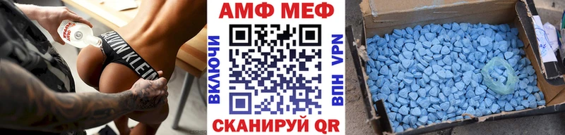 Первитин пудра  Купить закладки  Новоаннинский 